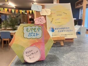 「あなたのモヤモヤ、きかせてください」〜子どもの権利を知るためのかるたつくり〜